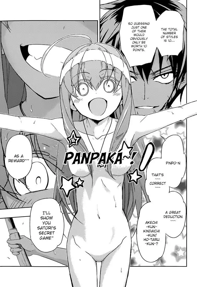 Busou Shoujo Machiavellianism Chapter 15 32